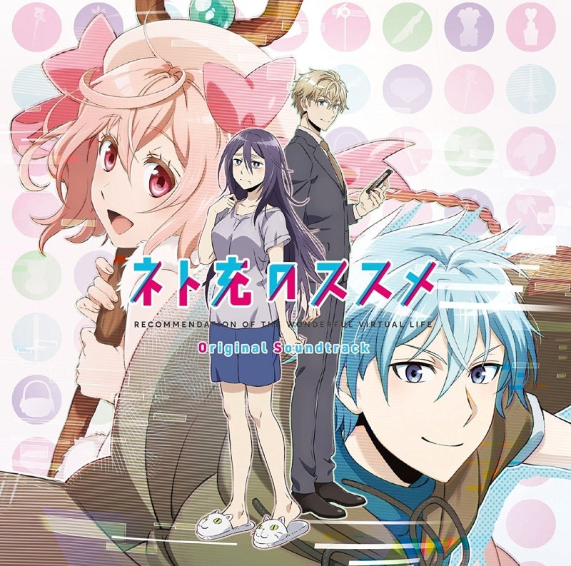 (Soundtrack) Recovery of an MMO Junkie TV Series Original Soundtrack Animate International