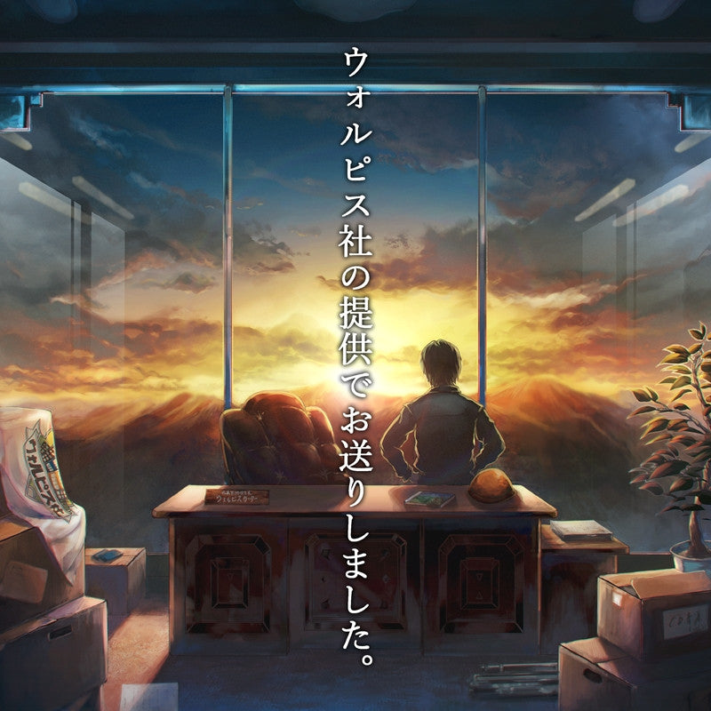 (Album) Brought to you by Wolpis Inc. (Wolpis-sha no Teikyo de Okuri Shimashita.) by Wolpis Carter [Regular Edition] Animate International
