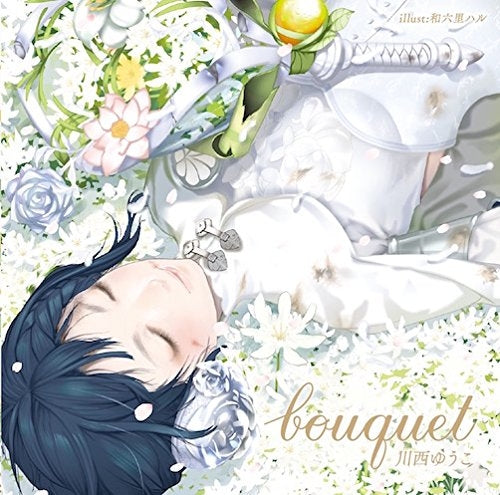 (Theme Song) bouquet by Yuuko Kawanishi - CD Including Flower Knight Girl Game Theme Song: Yume Ni Mau Animate International