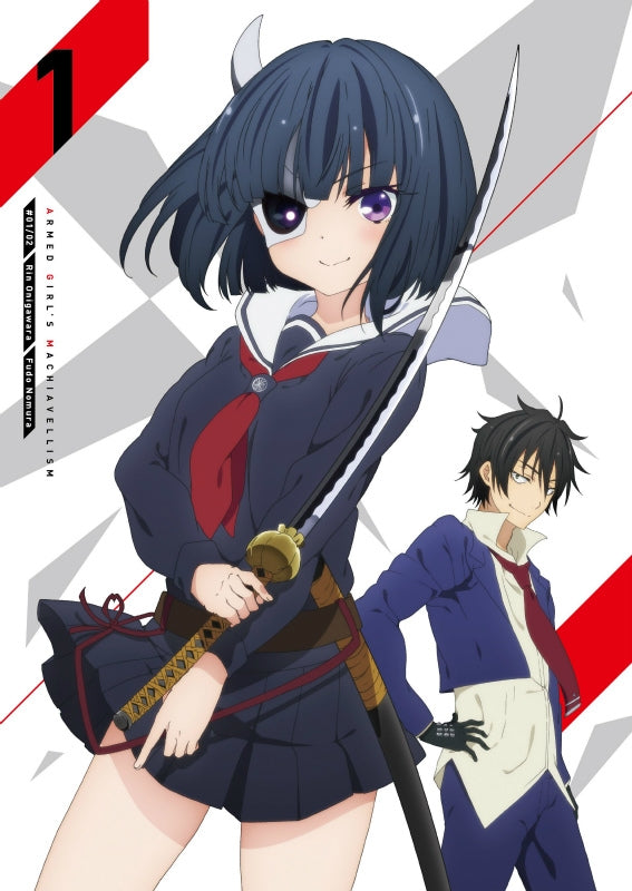 (DVD) TV Armed Girl's Machiavellism Vol.1 [w/ CD， Limited Edition] Animate International