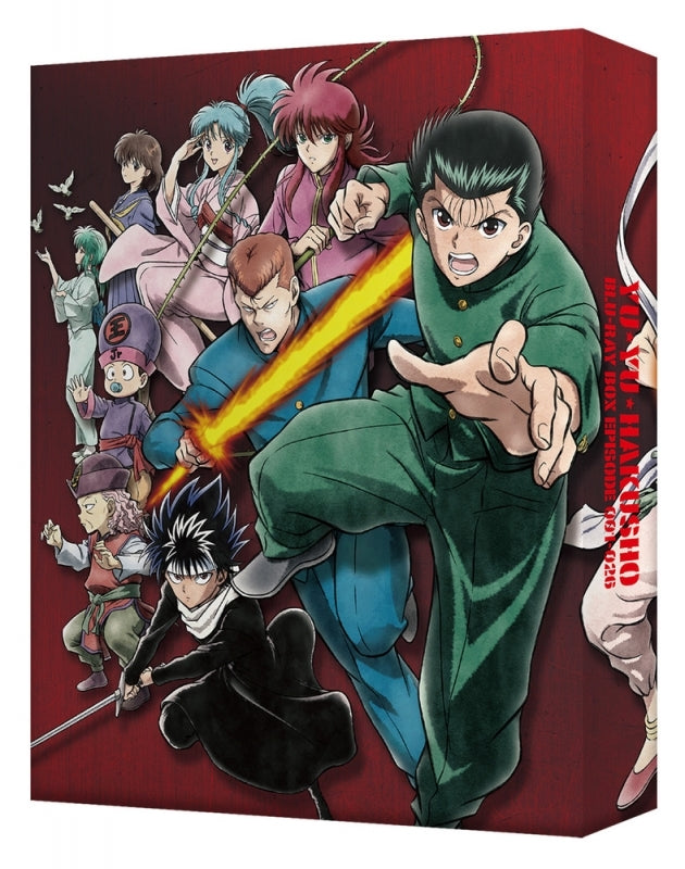 (Blu-ray) Yu Yu Hakusho 25th Anniversary Blu-ray BOX [Reikai Tantei Ver.] Animate International