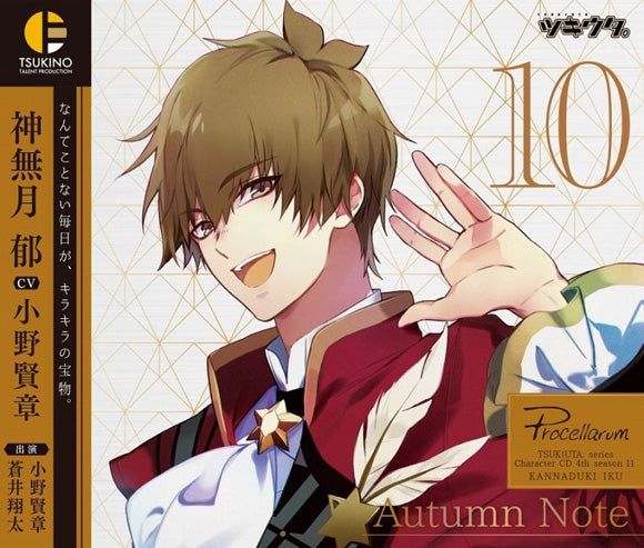 (Character Song) Tsukiuta. Character CD 4th Season Vol. 11 Ika Kanazuki Autumn Note (CV. Kensho Ono) Animate International