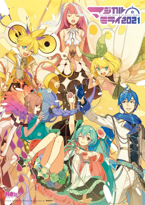 (DVD) Hatsune Miku Magical Mirai 2021 Blu-ray [Limited Edition] - Animate International