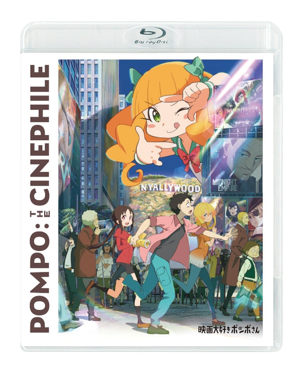 (Blu-ray) Pompo: The Cinephile The Movie [Regular Edition]