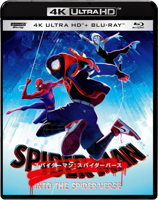 (Blu-ray) Spider-Man: Into the Spider-Verse (Movie) [4K ULTRA HD & Blu-raySet, First Run Limited Edition] Animate International