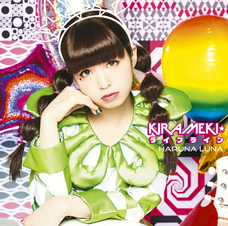 (Theme Song) URAHARA TV Series ED: KIRAMEKI☆Life Line by Luna Haruna [Regular Edition] Animate International