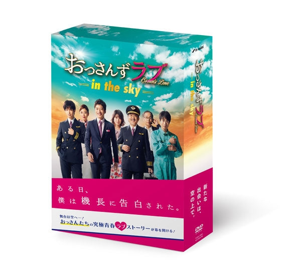 (DVD) Ossan's Love: In The Sky Live Action Drama DVD BOX Animate International