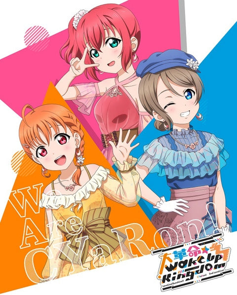 (Blu-ray) Love Live! Sunshine!! CYaRon! 2nd Love Live! ~Dai Kakumei☆Wake Up Kingdom Blu-ray Memorial BOX