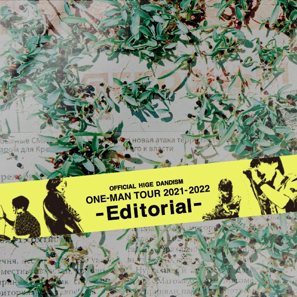 [a](DVD) Official Hige Dandism one-man tour 2021-2022 - Editorial - ＠SAITAMA SUPER ARENA