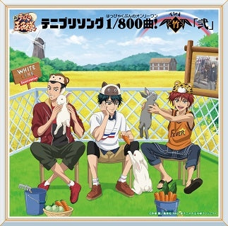 (Album) The Prince of Tennis: Tenipuri Song 800 Bun no Only One! -Tick- [2] Animate International