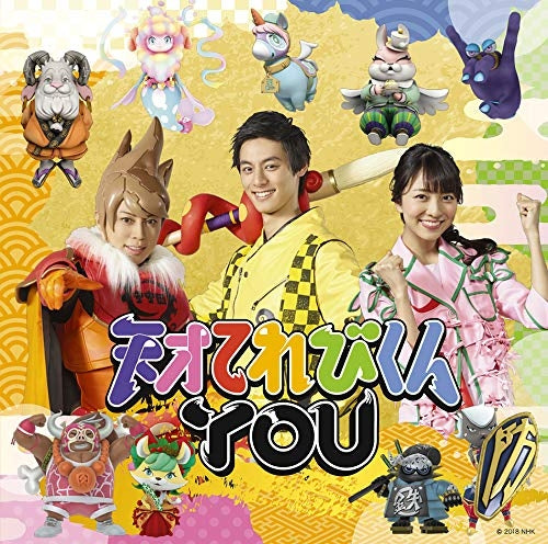 (Maxi Single) Tensai TV-kun YOU by Marvelous Nishikawa with TV Senshi [First Run Limited Edition] Animate International