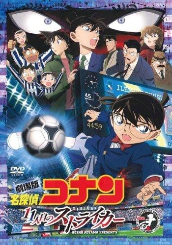(DVD) Detective Conan the Movie: The Eleventh Striker [Regular Edition] Animate International