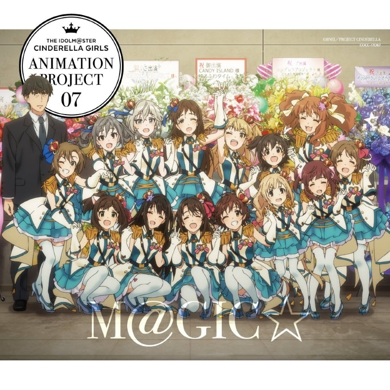 (Character Song) THE IDOLM@STER CINDERELLA GIRLS ANIMATION PROJECT 2nd Season 07 M@GIC☆ [First Run Limited Edition]