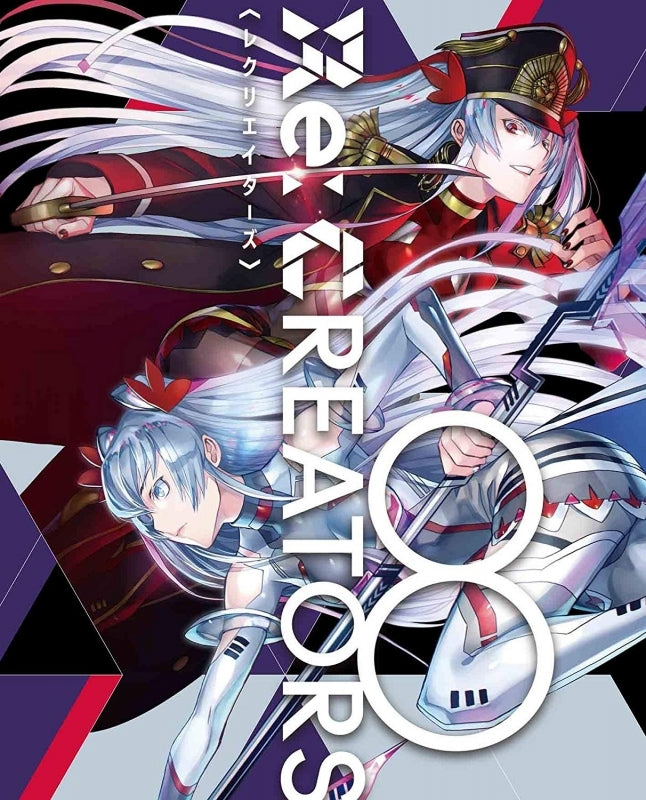 (Blu-ray) Re:CREATORS TV Series 8 [Full Production Limited Edition] Animate International