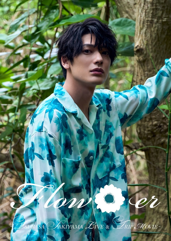 (Blu-ray) Flow*er ~TSUBASA SAKIYAMA LIVE & TRIP MOVIE~ by Tsubasa Sakiyama [Regular Edition] Animate International