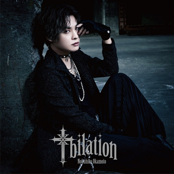 (Album) 十bilation by Nobuhiko Okamoto [Regular Edition]