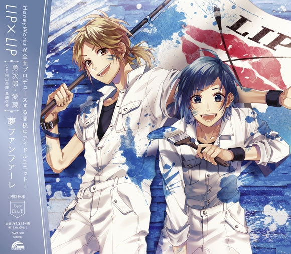 (Character Song) Yume Fanfare by LIPxLIP (Yujiro & Aizo/CV: Koki Uchiyama & Nobunaga Shimazaki) [Regular Edition, Type BLUE] Animate International