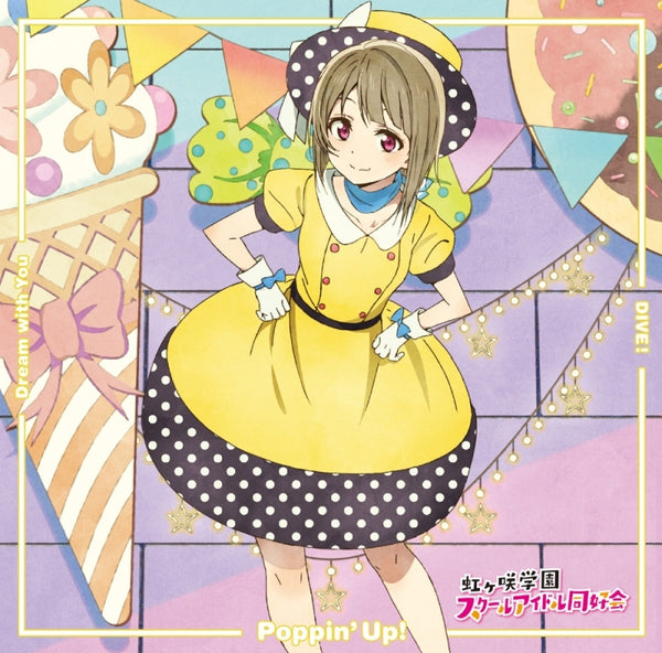 (Theme Song) Love Live! Nijigasaki High School Idol Club TV Series Insert Song Single Single Vol. 1: ream with You/Poppin' Up!/DIVE! [Kasumi Nakasu Edition] Animate International
