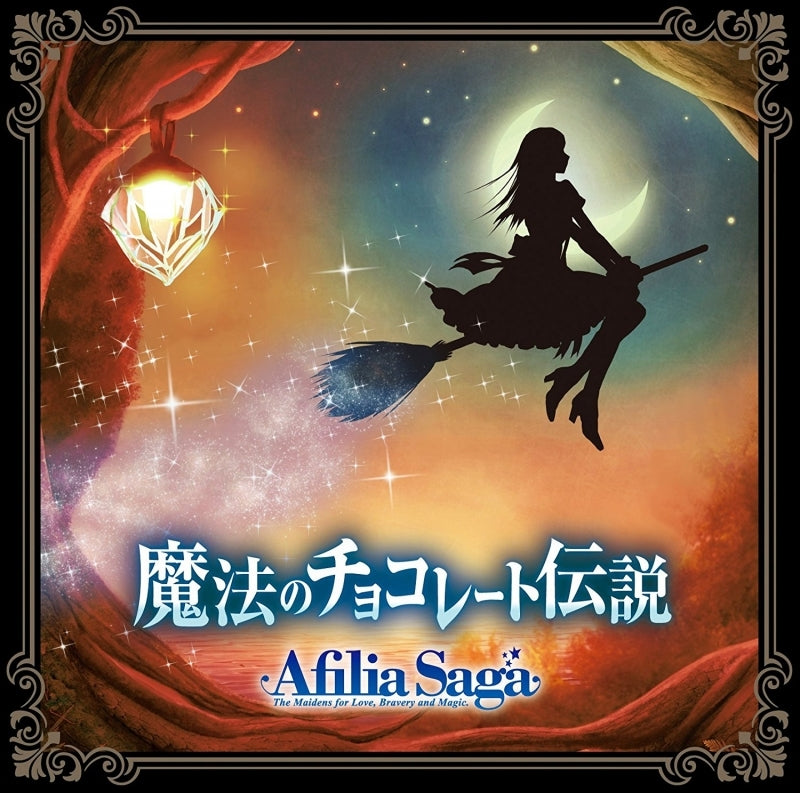 (Maxi Single) Afilia Saga New Single 2 [CD+DVD] Animate International
