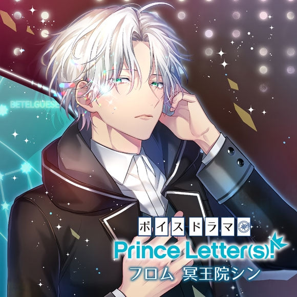 (Drama CD) Prince Letter(s)! From Idol From Meiouin Shin