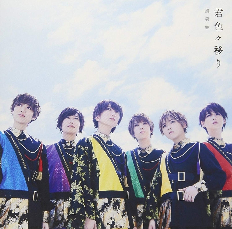 (Maxi Single) 10th Anniversary Celebration Single by Fudanjuku [First Run Limited Edition A] Animate International