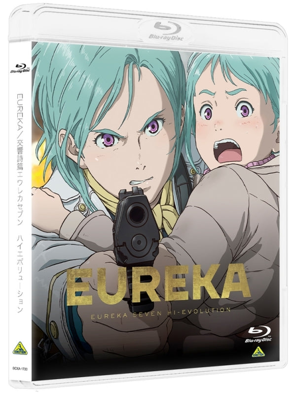 animate a Blu ray Eureka Seven the Movie Hi Evolution 3