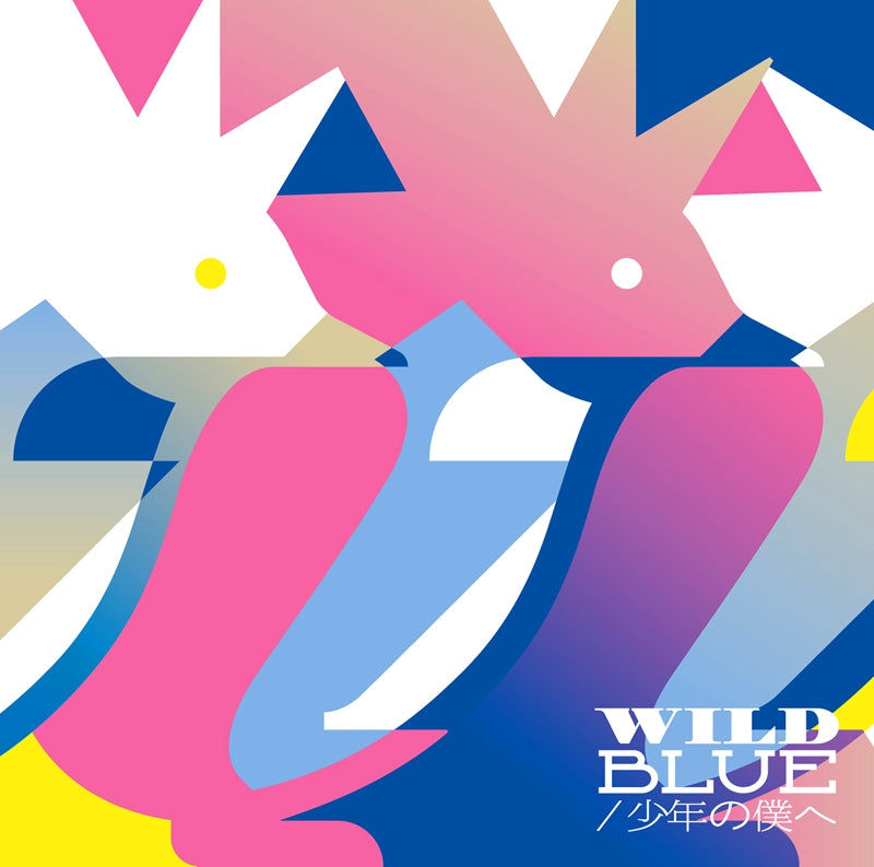 (Theme Song) Zoids Wild TV Series Insert Song - WILD BLUE by PENGUIN RESEARCH [Regular Edition] Animate International