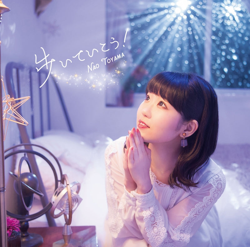(Theme Song) Asteroid in Love TV Series OP: Aruite Ikou! by Nao Toyama [First Run Limited Edition] Animate International