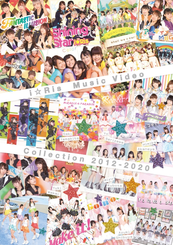 [a](Blu-ray) i☆Ris Music Video Collection 2012-2020 Animate International
