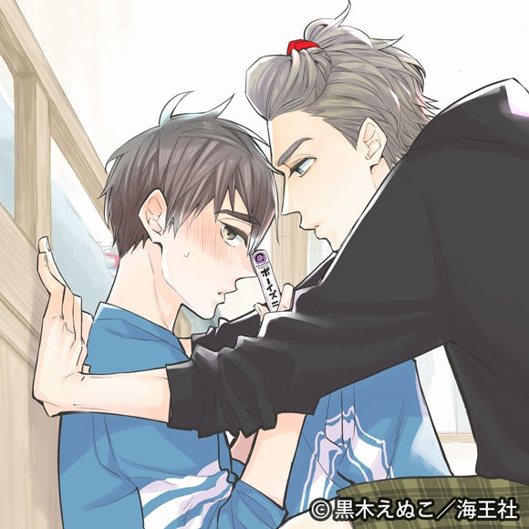 (Drama CD) Don't Forget to Knockin' On The Door (Nyushitsu Knock wa Wasurezuni) Drama CD Animate International