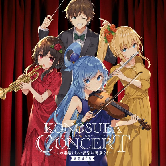 (Album) KonoSuba: God's Blessing On This Wonderful World! Concert - Kono Subarashii Ongaku ni Kassai wo! [Live Recording Edition] Animate International
