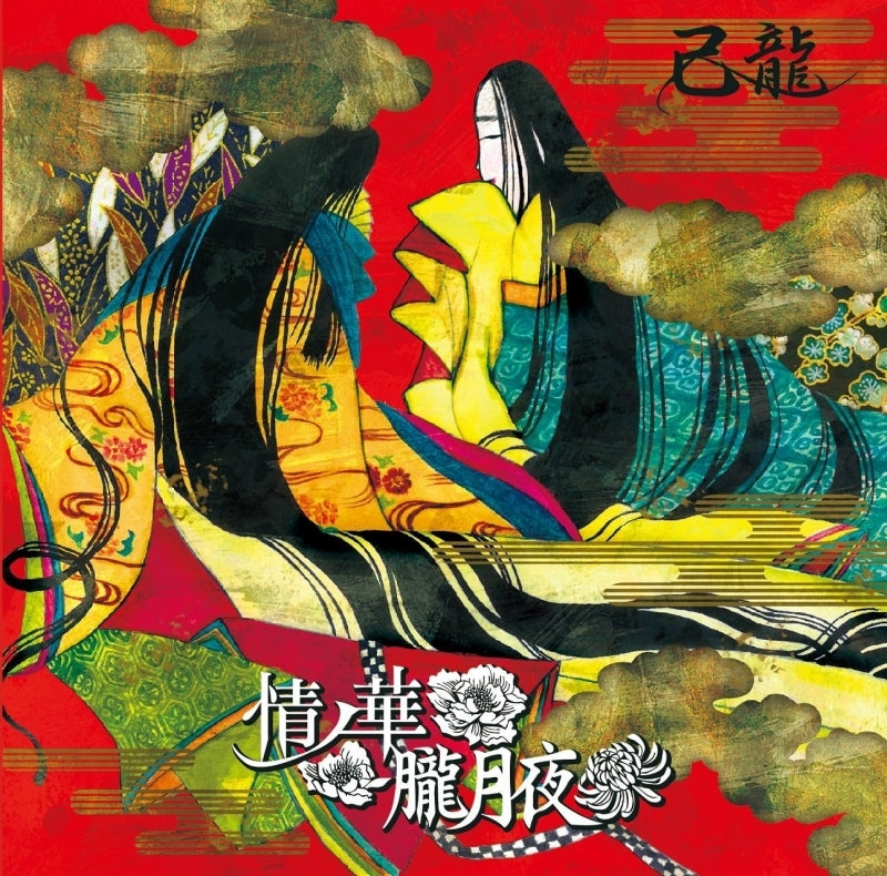 (Theme Song) Cardfight!! Vanguard G Z TV Series OP: Jou no Hana by Kiryu [Regular Edition] Animate International