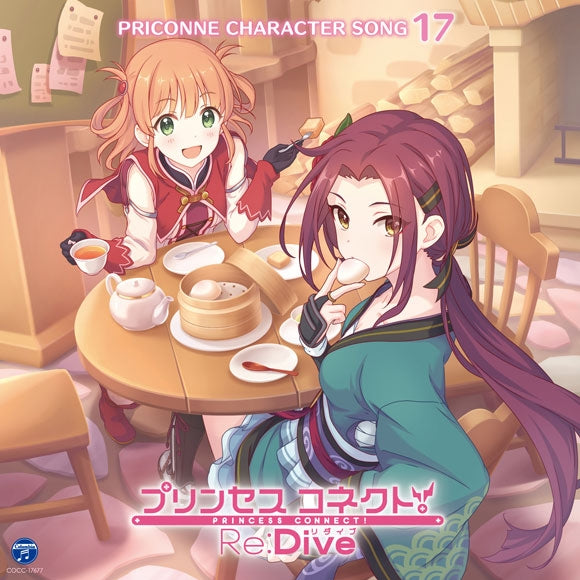 (Character Song) Princess Connect! Re:Dive PRICONNE CHARACTER SONG 17 - Animate International