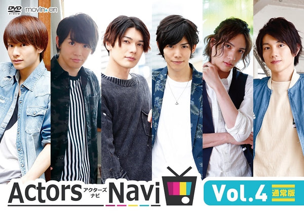(DVD) ActorsNavi Vol.4 [Regular Edition]