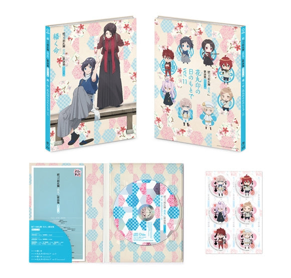 (Theme Song) Zoku Touken Ranbu Hanamaru TV Series Song Collection 11 [Deluxe Edition] Animate International