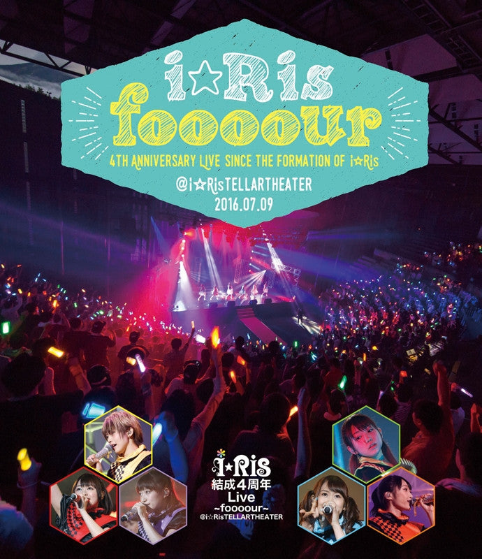 [a](Blu-ray) i☆Ris: i☆Ris Kessei 4 Shuunen Live~foooour~@i☆RisTELLARTHEATER Animate International