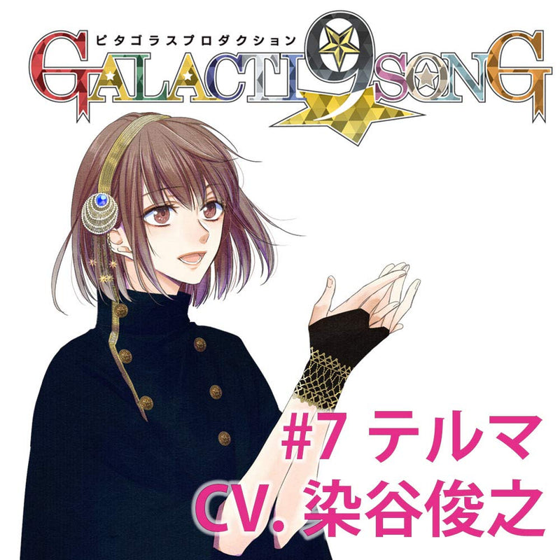 (Character Song) PYTHAGORAS PRODUCTION: GALACTI9★SONG Series