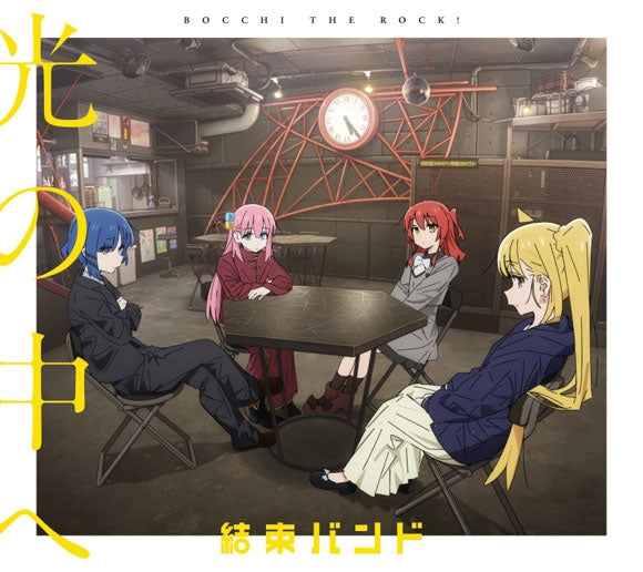 (Character Song) Bocchi the Rock! TV Series: Hikari no Naka e by Kessoku Band