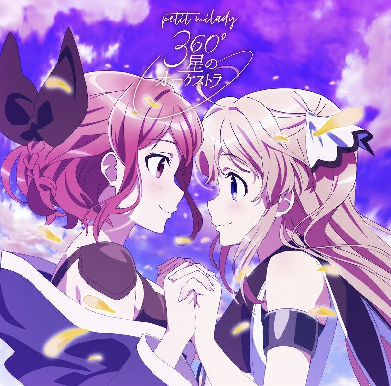 (Theme Song) Shichisei no Subaru TV Series OP: 360°Hoshi no Orchestra by petit milady [First Run Limited Edition] Animate International