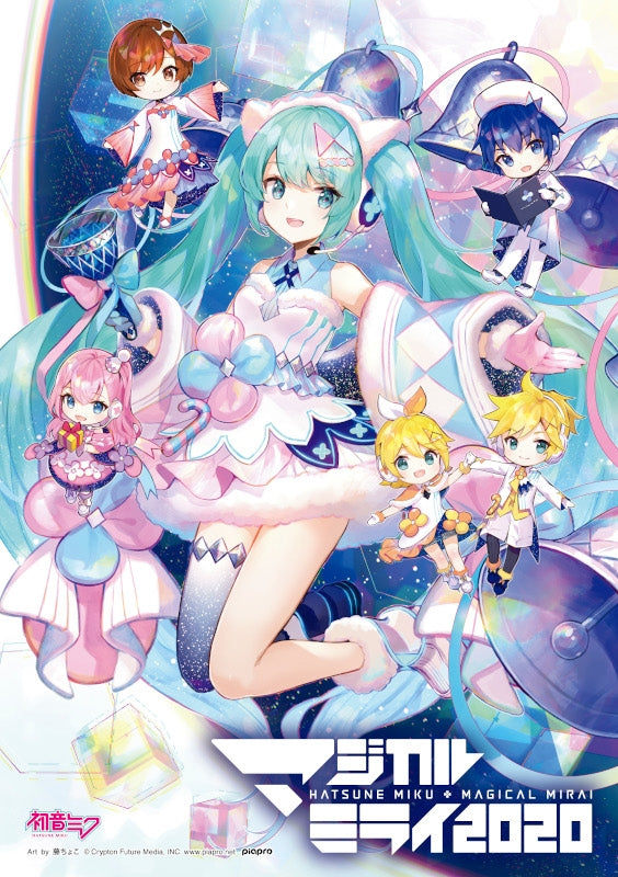 (Blu-ray) Hatsune Miku Magical Mirai 2020 Blu-ray [Limited Edition] Animate International