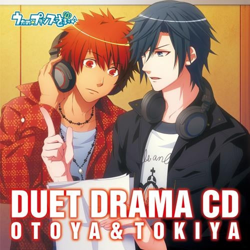 (Drama CD) Uta no Prince-sama Duet Drama CD Otoya & Tokiya - Animate International
