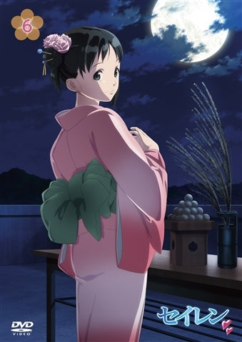 (DVD) Seiren Vol.6 Kyouko Tono Last Volume