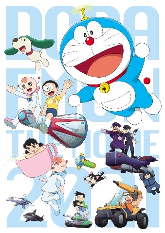 (Blu-ray) Doraemon: Nobita's Little Star Wars 2021 Movie [Premium Edition]
