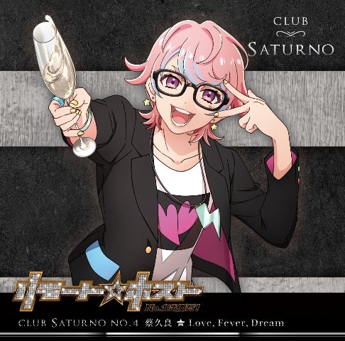 [a](Character Song) Remote Host Club Saturno No. 4 Sakura (CV. Tomoya Yamamoto) Love, Fever, Dream Animate International
