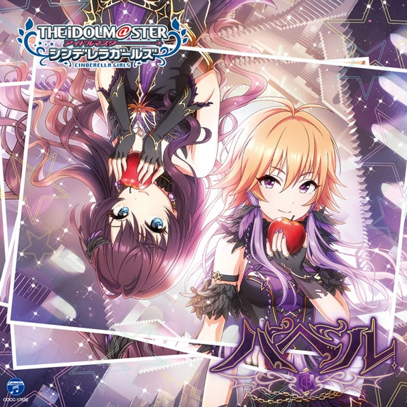 (Character Song) THE IDOLM@STER CINDERELLA GIRLS STARLIGHT MASTER 40 Babel - Animate International