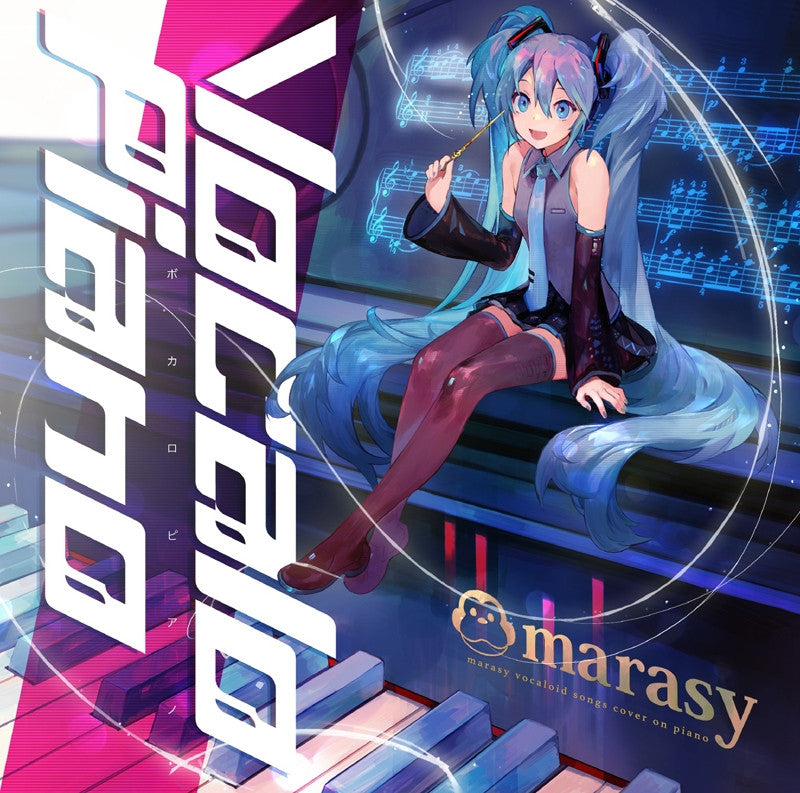(Album) Vocalo Piano by marasy  [Regular Edition] Animate International
