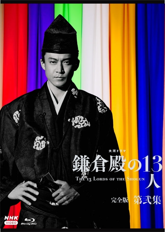 (Blu-ray) The 13 Lords of the Shogun Taiga Drama Complete Volume 2 Collection Blu-ray BOX