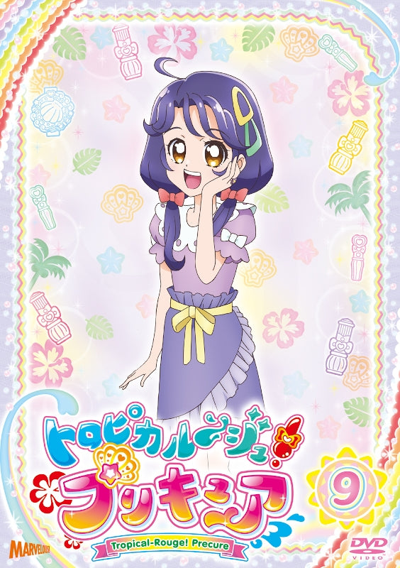 (DVD) Tropical-Rouge! Pretty Cure TV Series Vol. 9 - Animate International