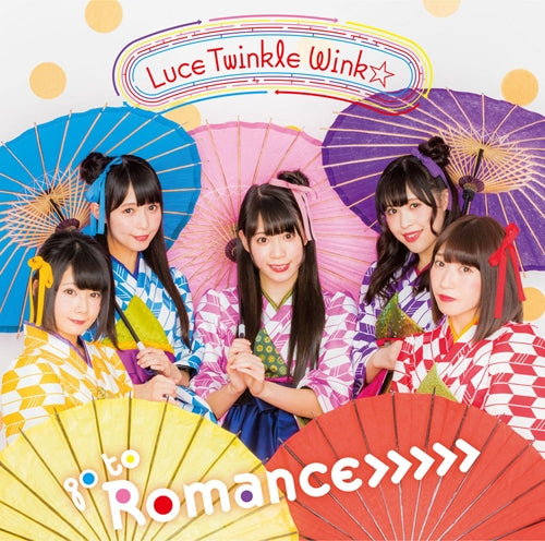 (Theme Song) "Urara Meirocho (Anime)" Outro Theme: go to Romance>>>>> [Regular Edition / Type B] Animate International