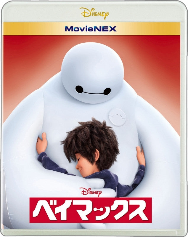 (Blu-ray) Big Hero 6 (Baymax) MovieNEX Animate International